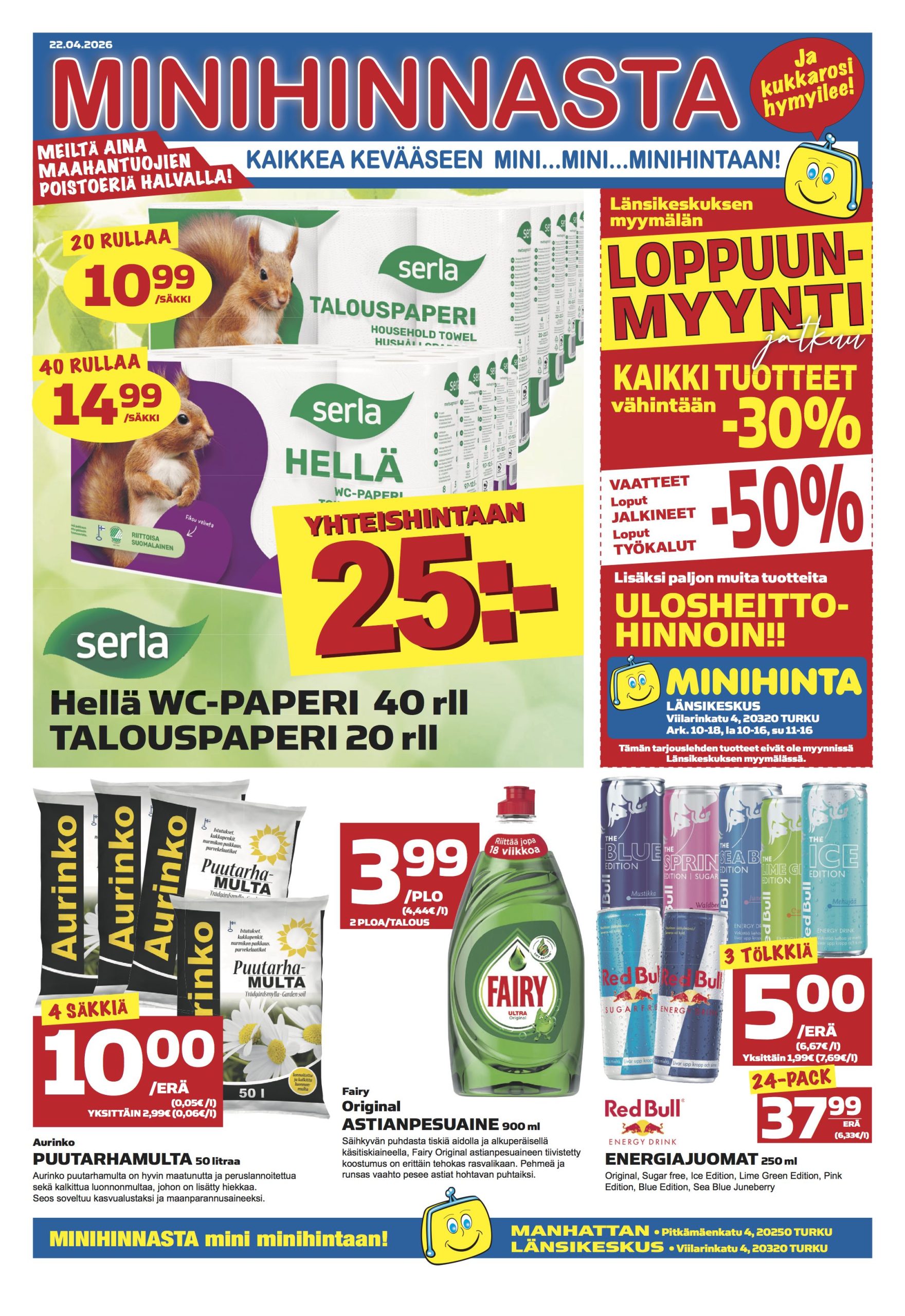 shok offer